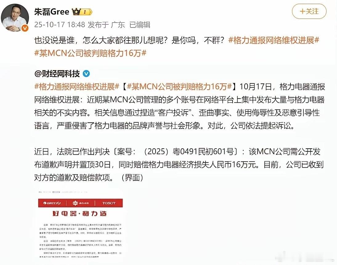 啊？昨天怎么回事？​​​