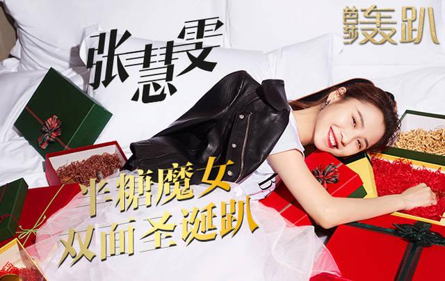 美女控看张慧雯的图是会上瘾的！她典型中式美女的五官中，最出色的是一双有点冷傲的