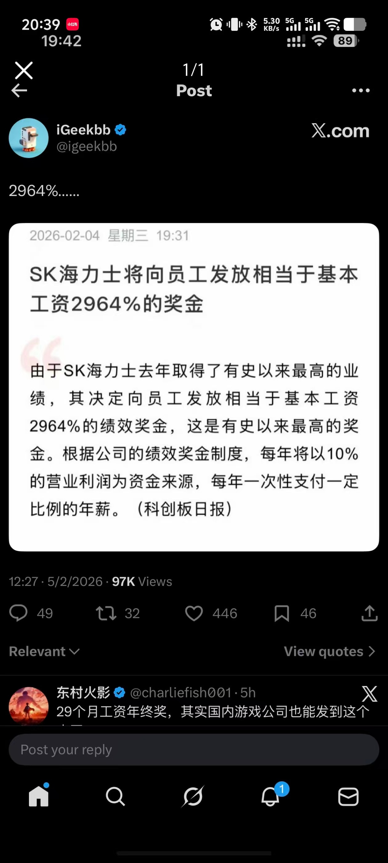 所以我说让骂奸商的去骂A端啊，我们C端是无辜的！