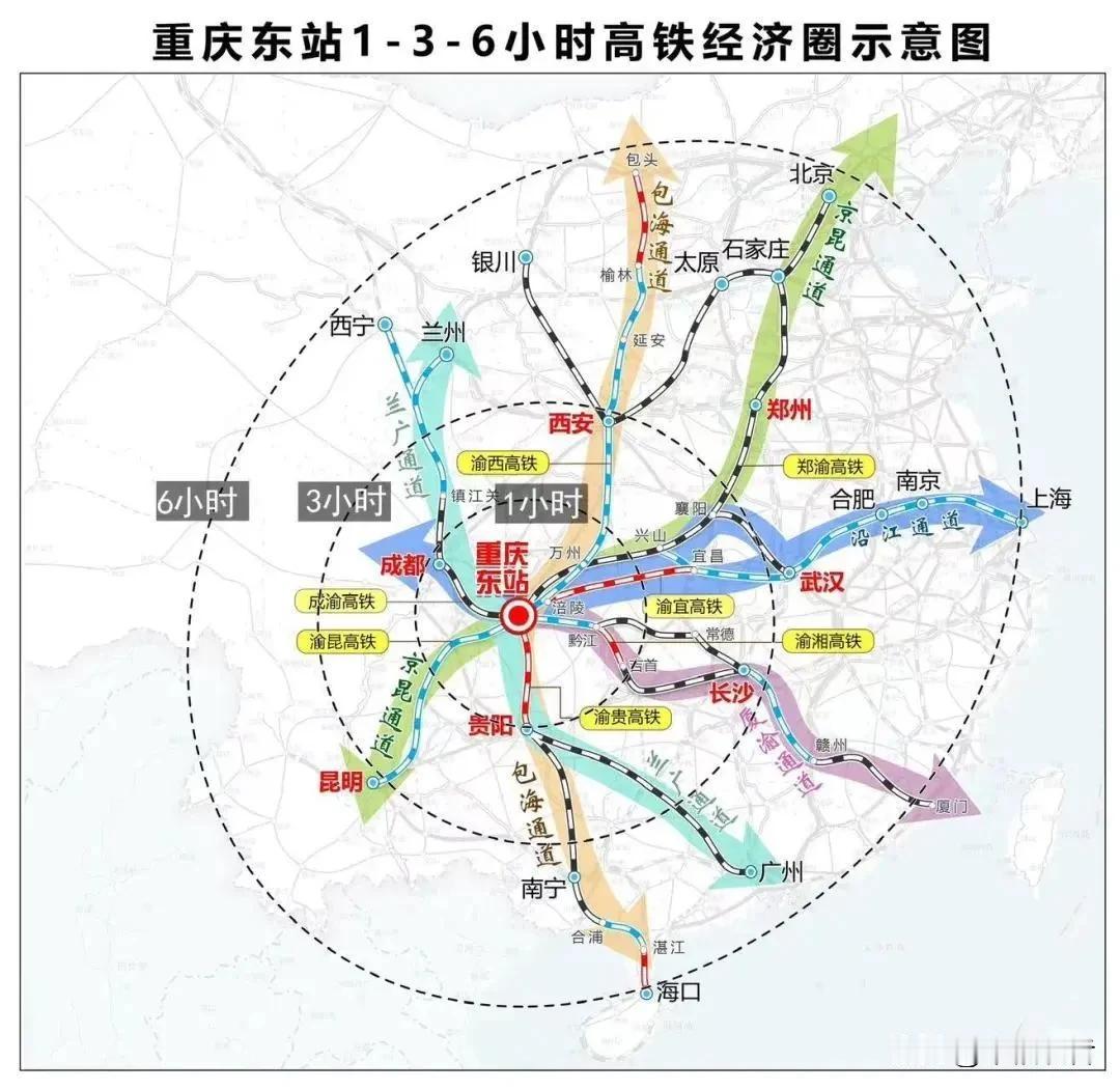 重庆铁路投资集团会不会并入重庆交通开发投资集团？重庆交通开发投资集团党委书记、