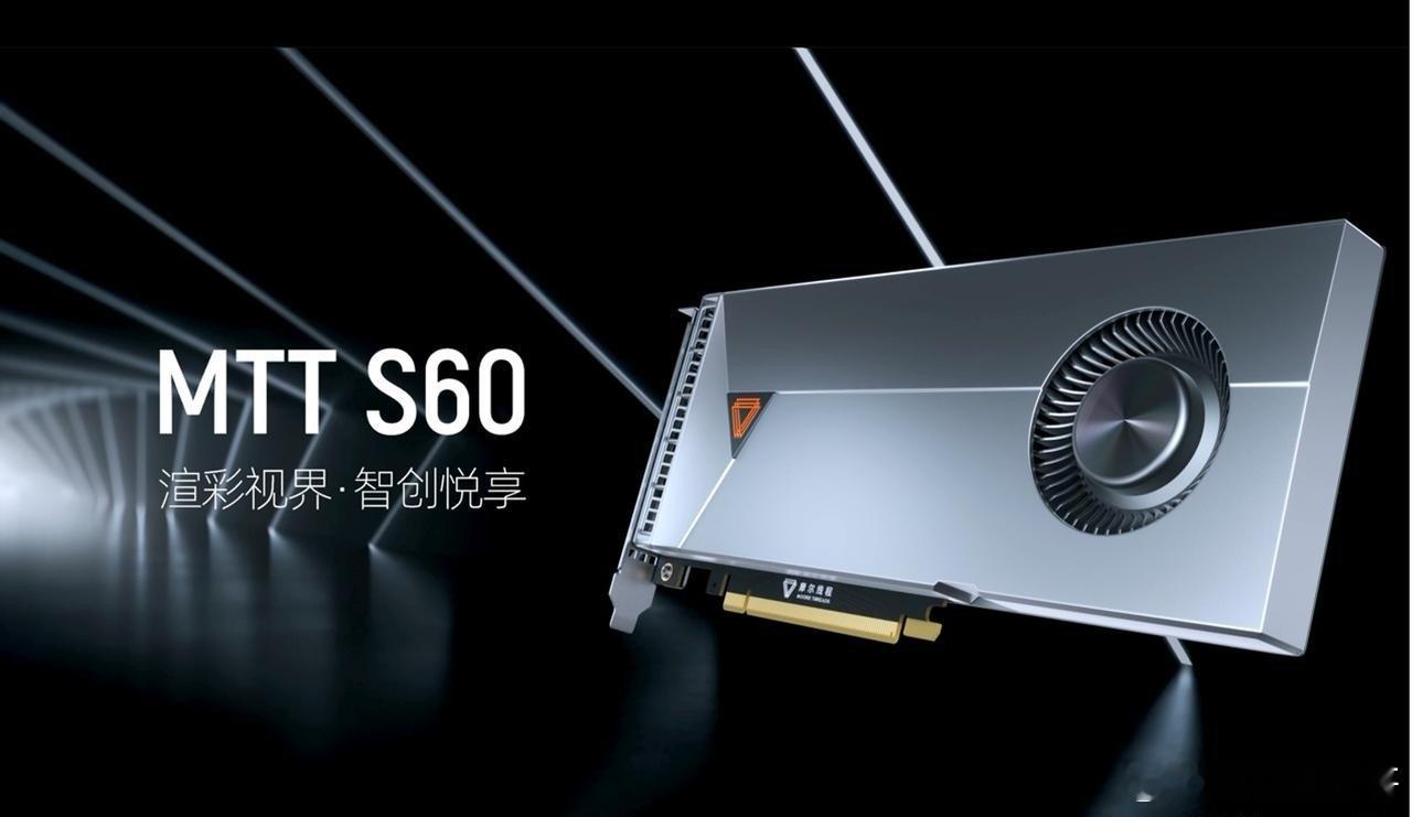 现实和残酷，英伟达H200在算力、显存、生态三个维度全面碾压摩尔线程现有产品，但