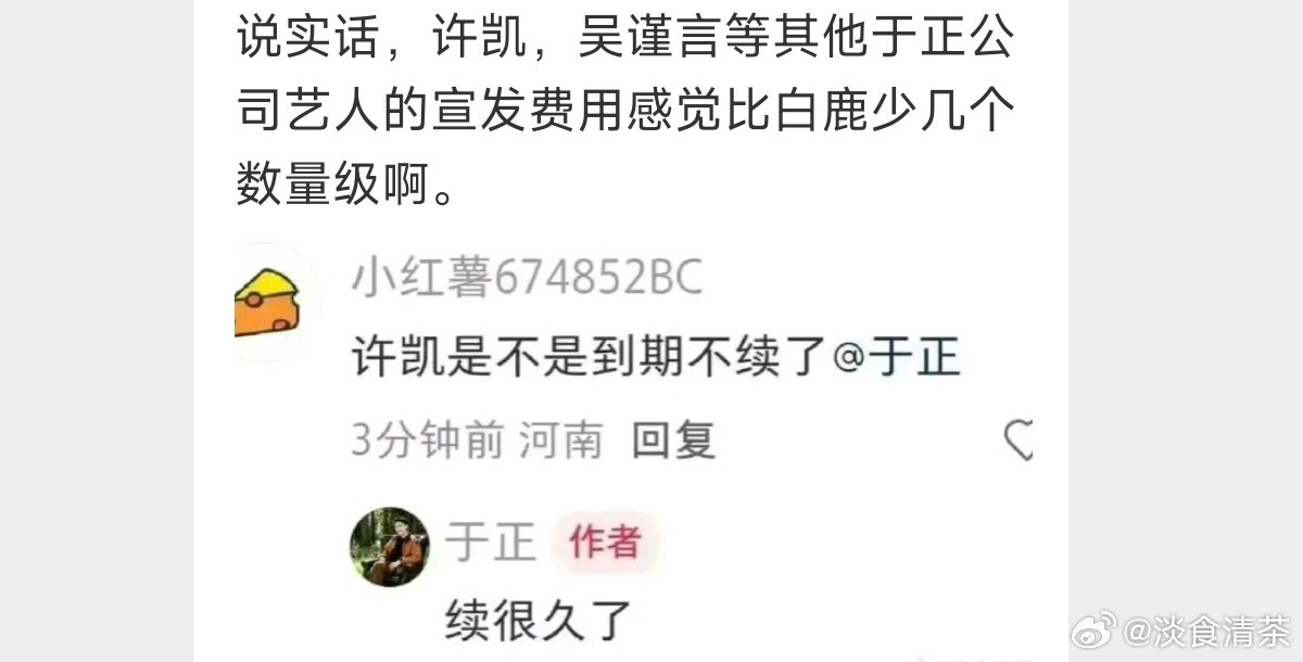 大家现在才一副恍然大悟的样子…