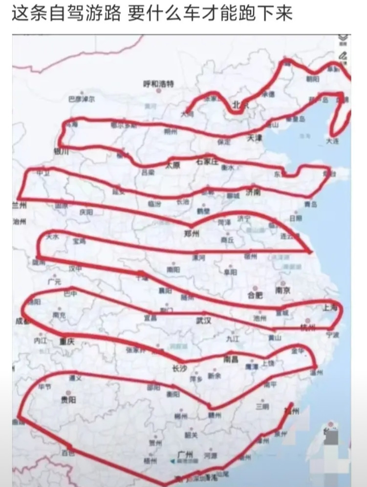想去成都你就说