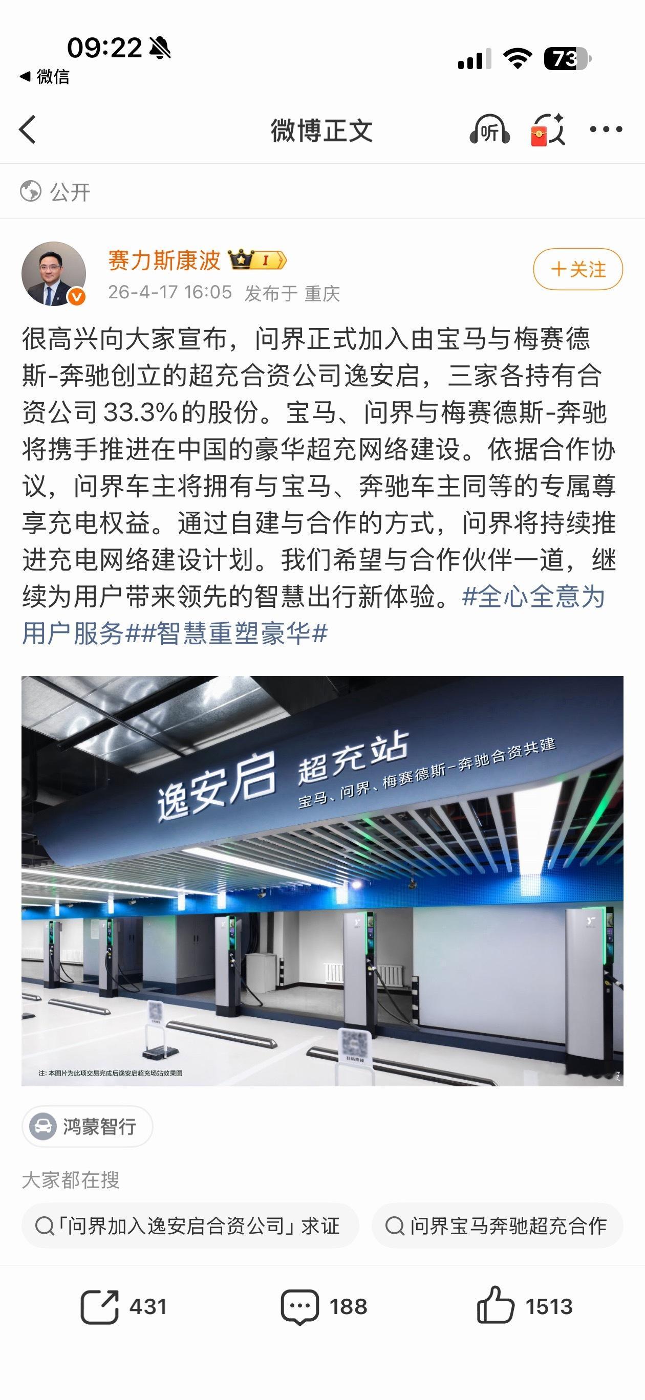 总结：充个豪华电