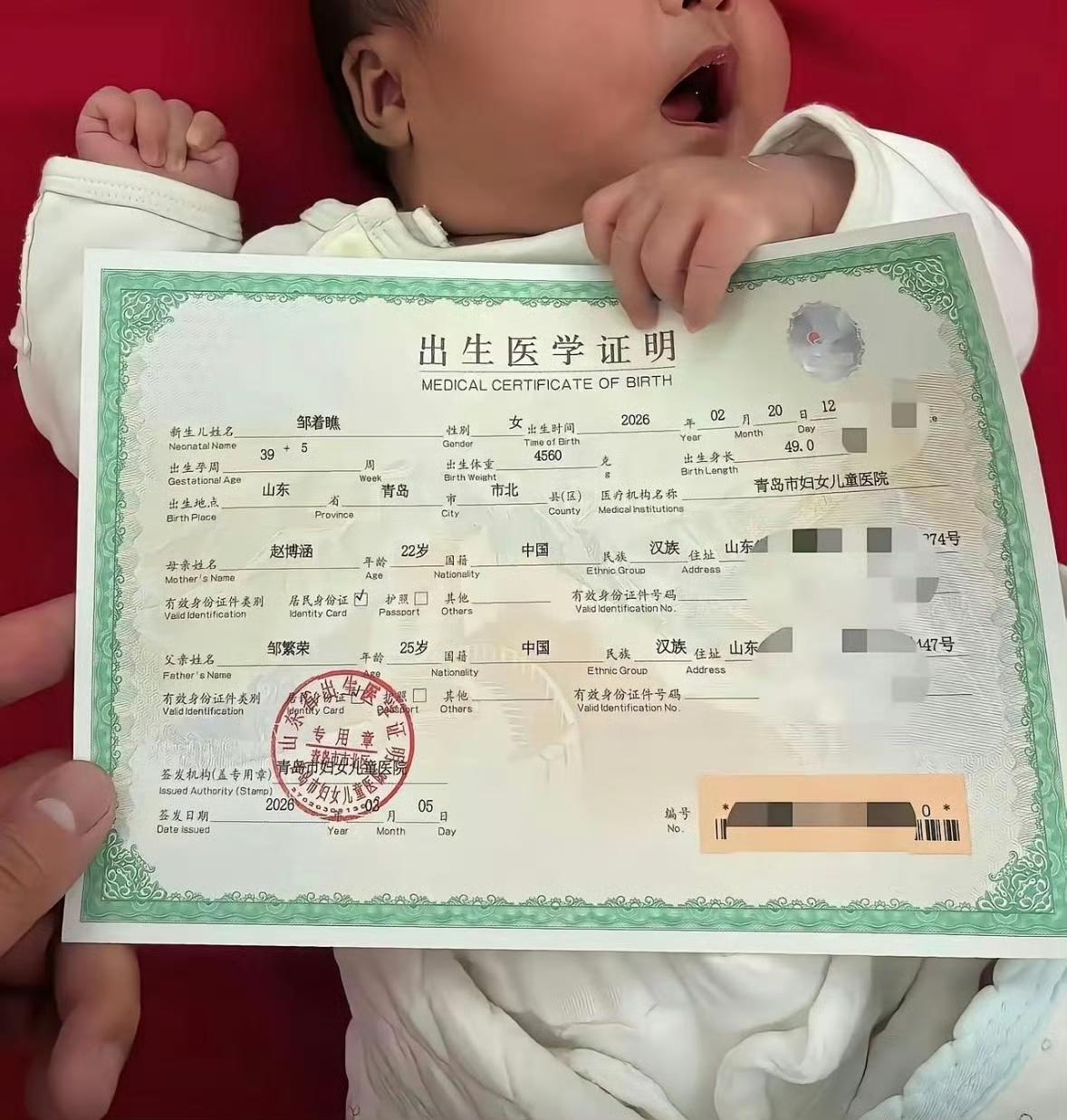 这孩子长大今后估计没有重名了吧？