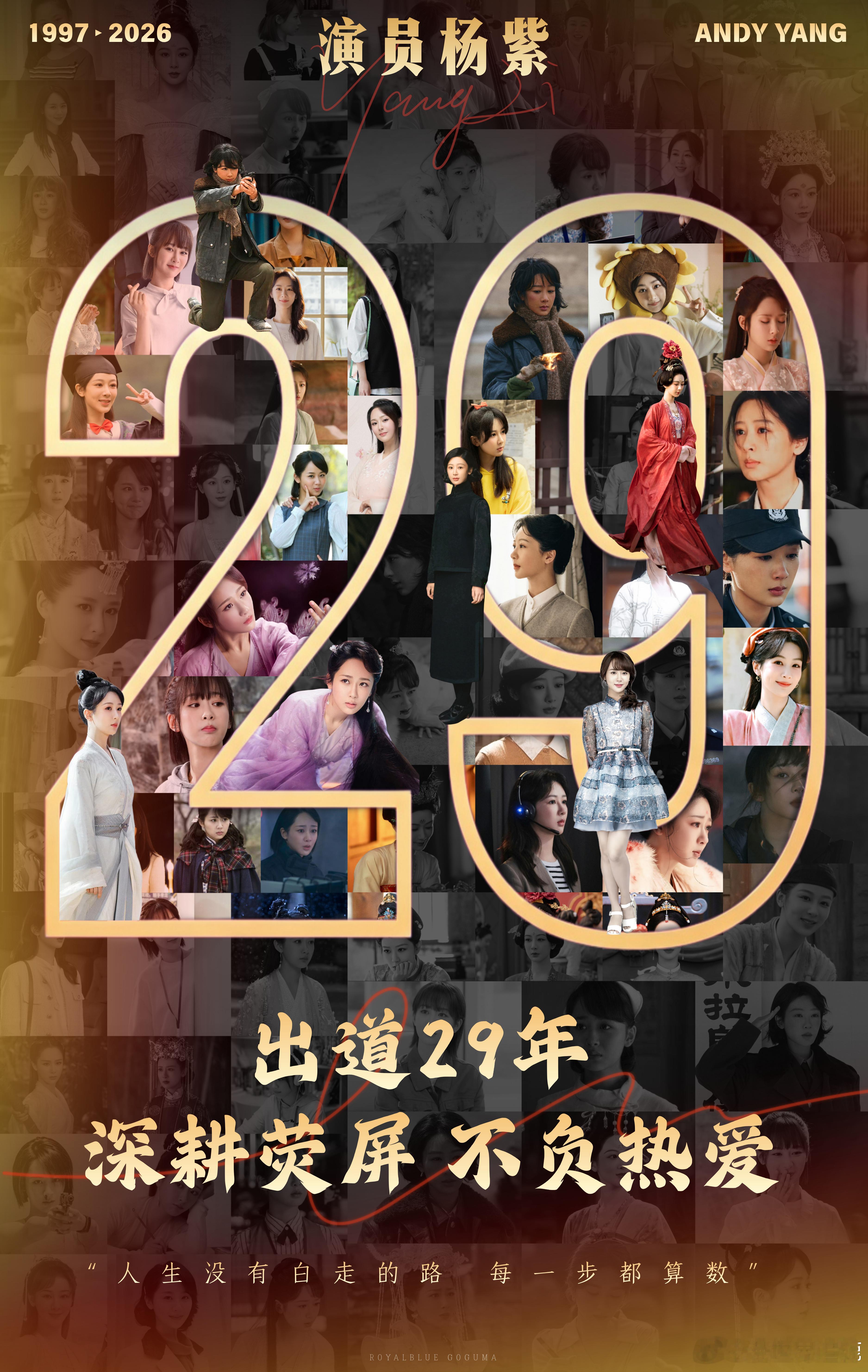 金鹰奖提名名单恭喜杨紫，提名实至名归，杨紫是实力与流量兼具的演员，作品厚度，角色