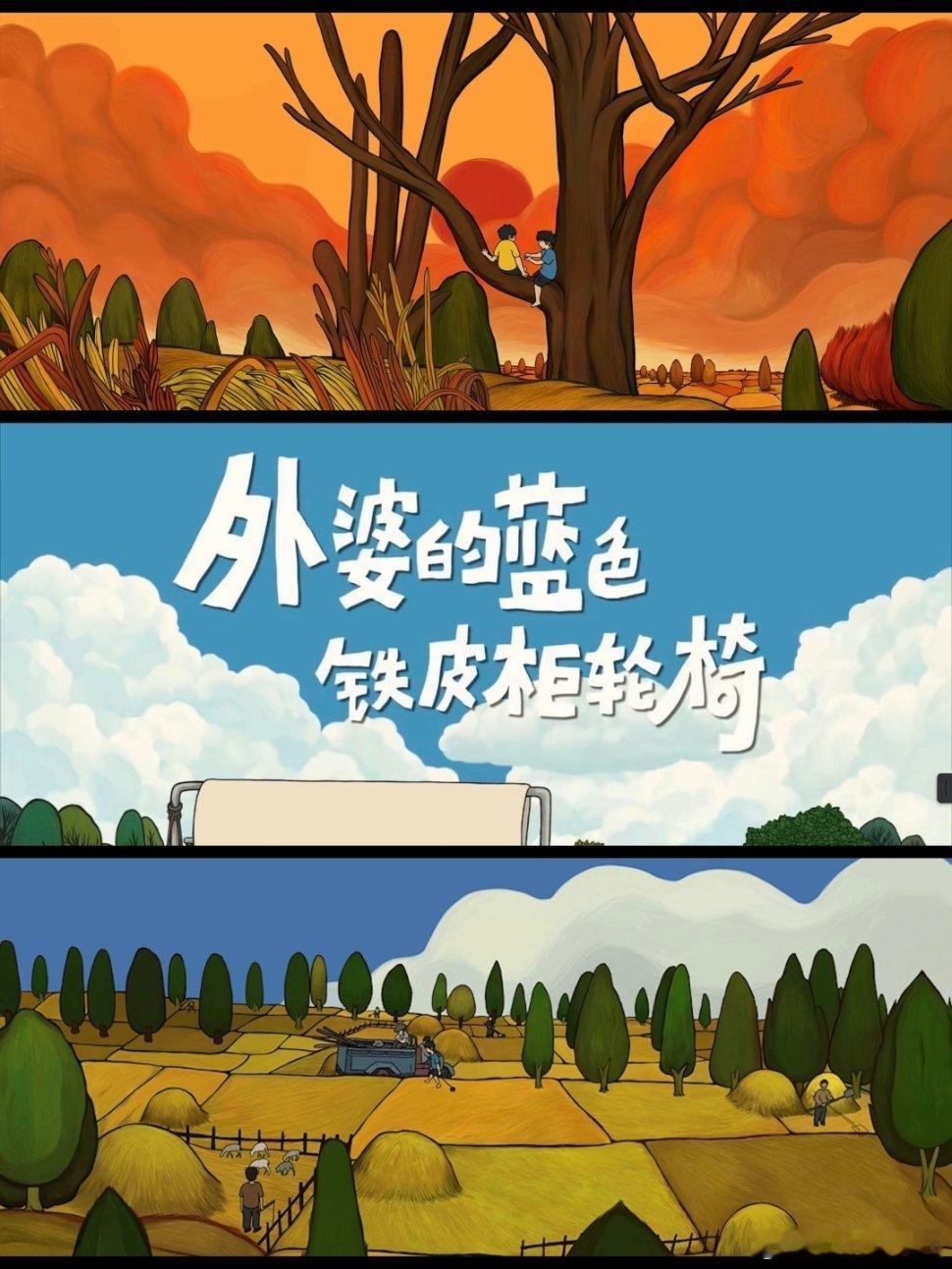 关于童年的回忆被这部动漫具象化了。次元新星计划