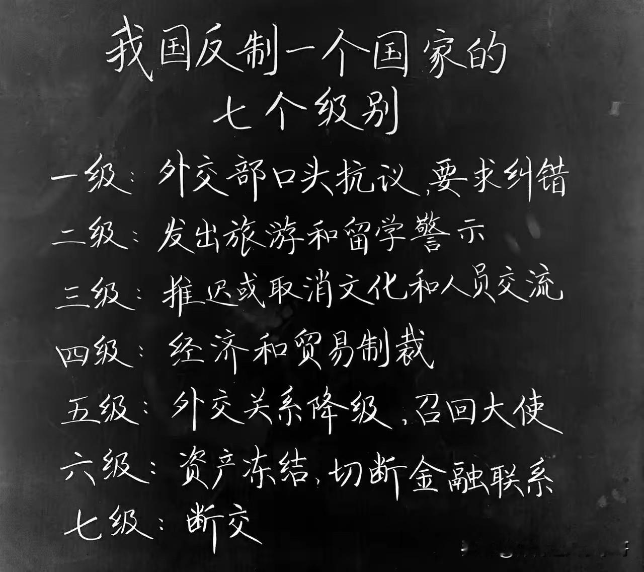 只要我们国家还没有召回驻日大使，只要我们国家还没有开始撤回日本华侨，只要我们还没