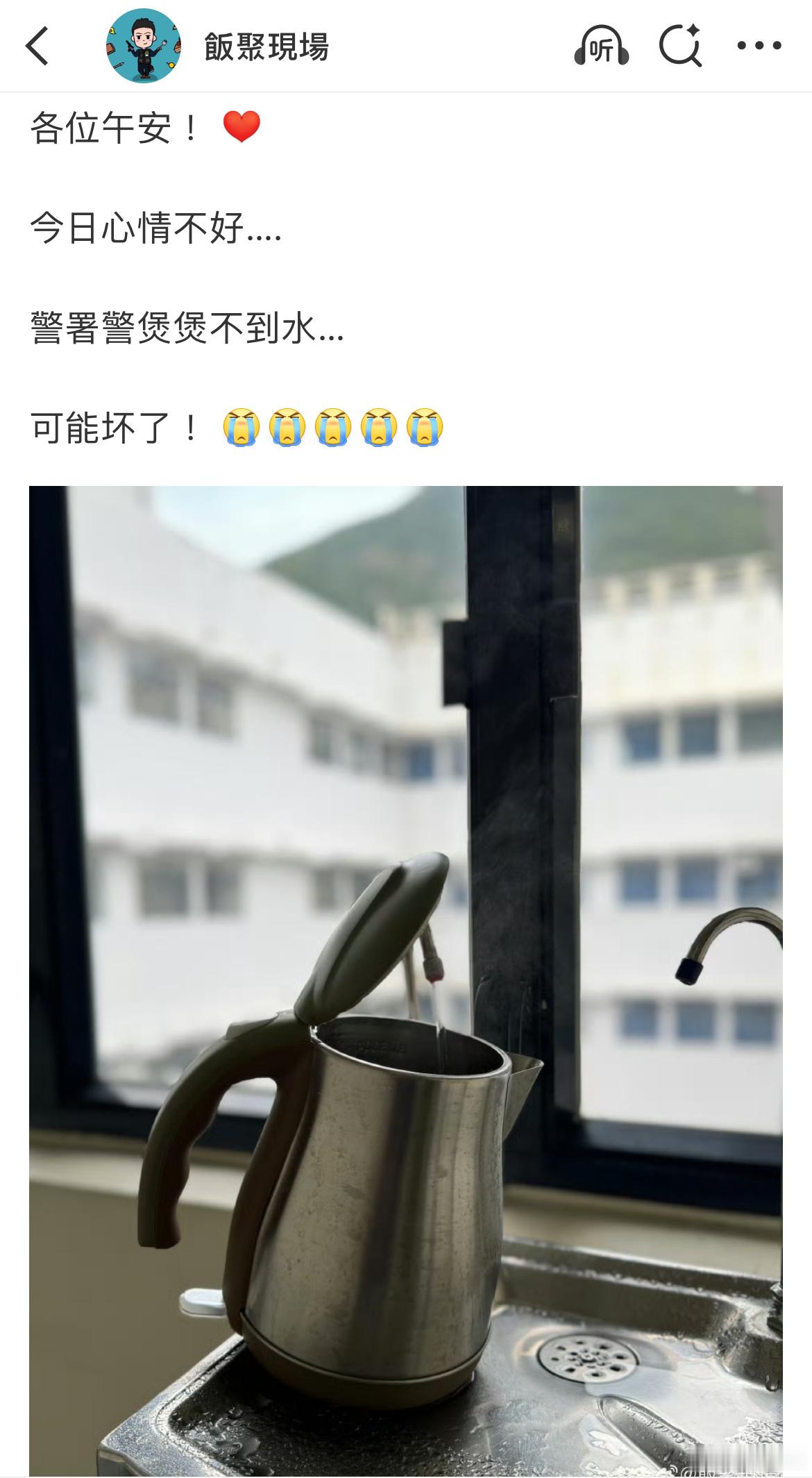 再次说到饮水这个话题，这里分享有一位有趣的香港公务员与她的「警煲」。「警煲」一直