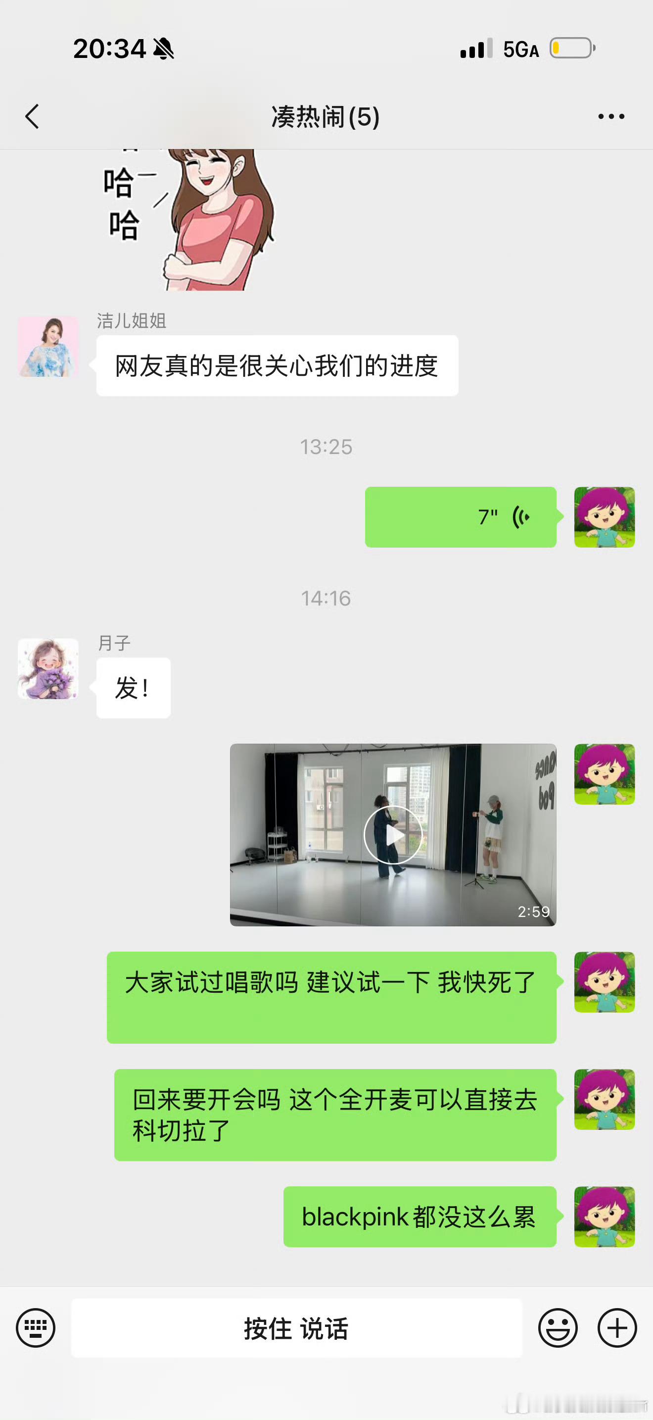 跟捡手机一样笑死我了黄灿灿blackpink都没这么累
