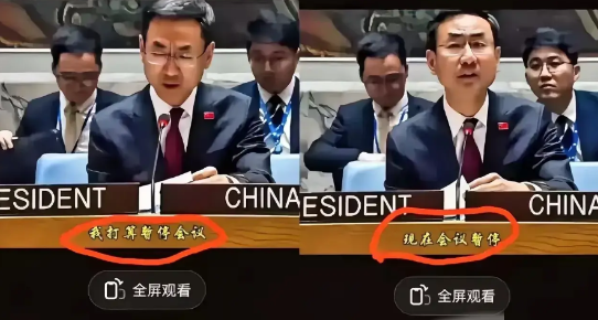 今天在联合国拍桌子的外交官，20年前可能连会议室的门都敲不开！老铁们发现没？中国