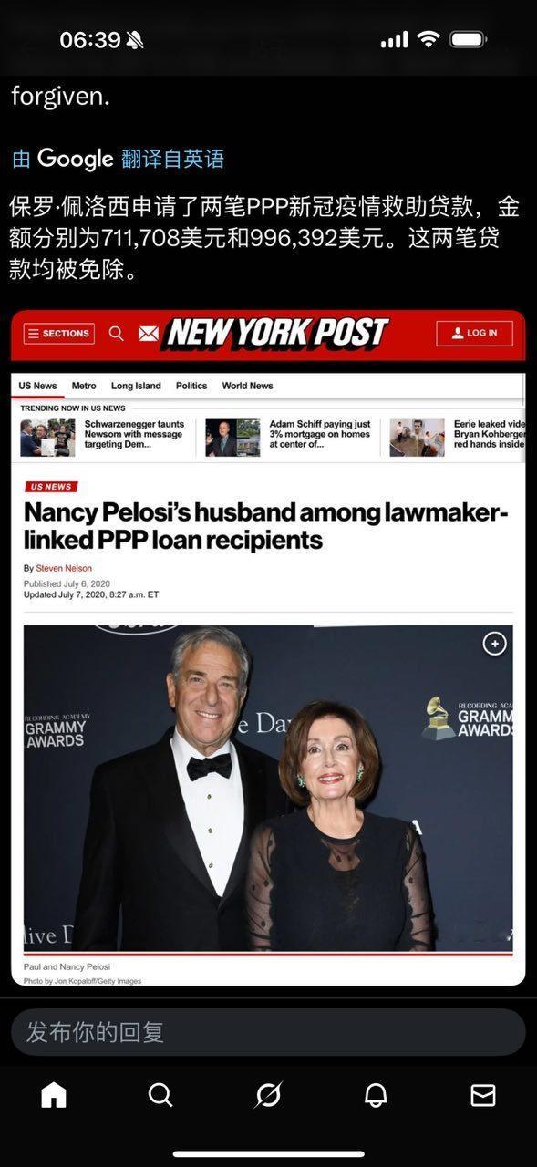 美国🇺🇸需要大力反腐倡廉。