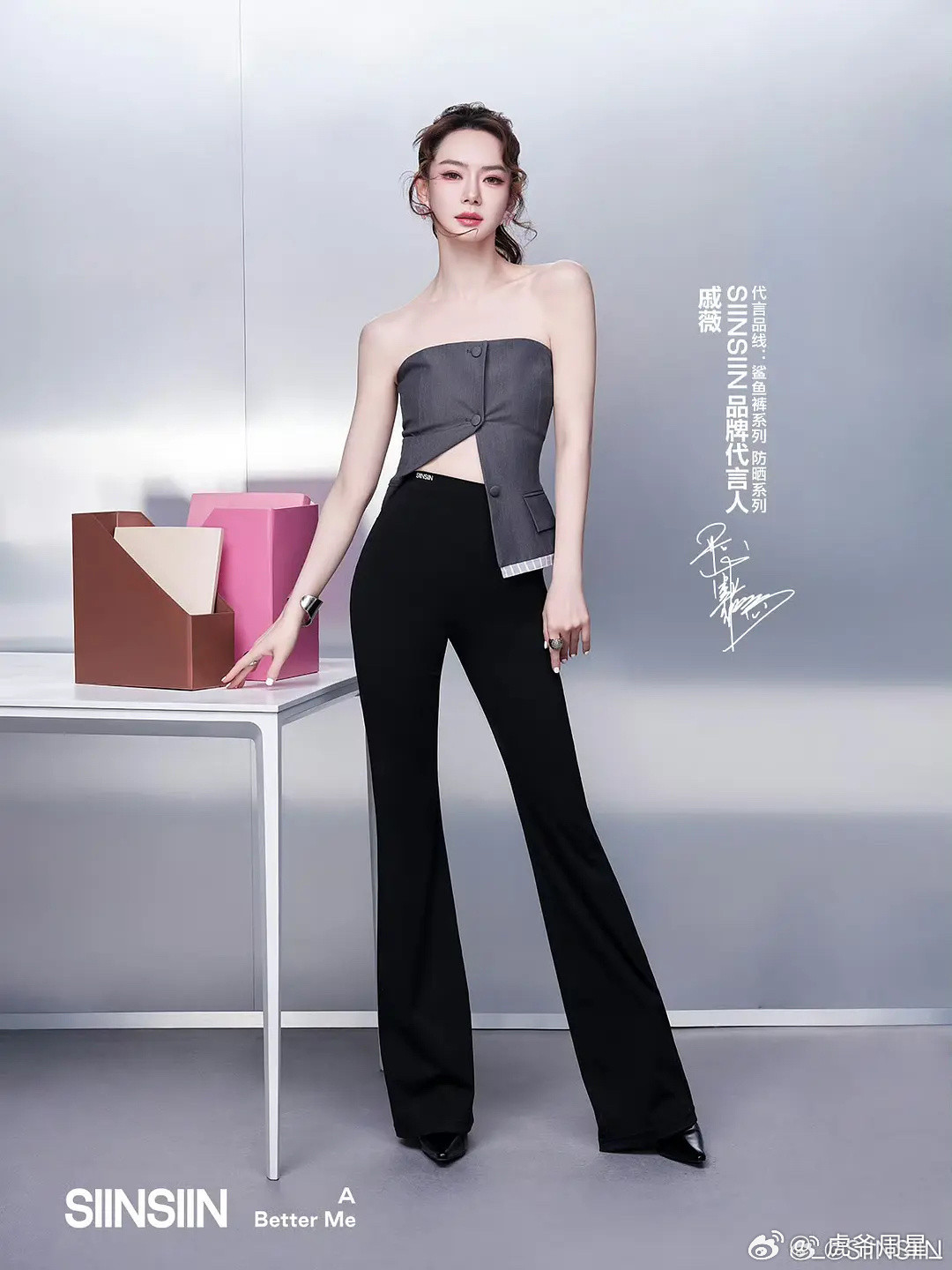 杨幂、杨紫、戚薇、孙怡同品牌宣传图，谁更能吸引你