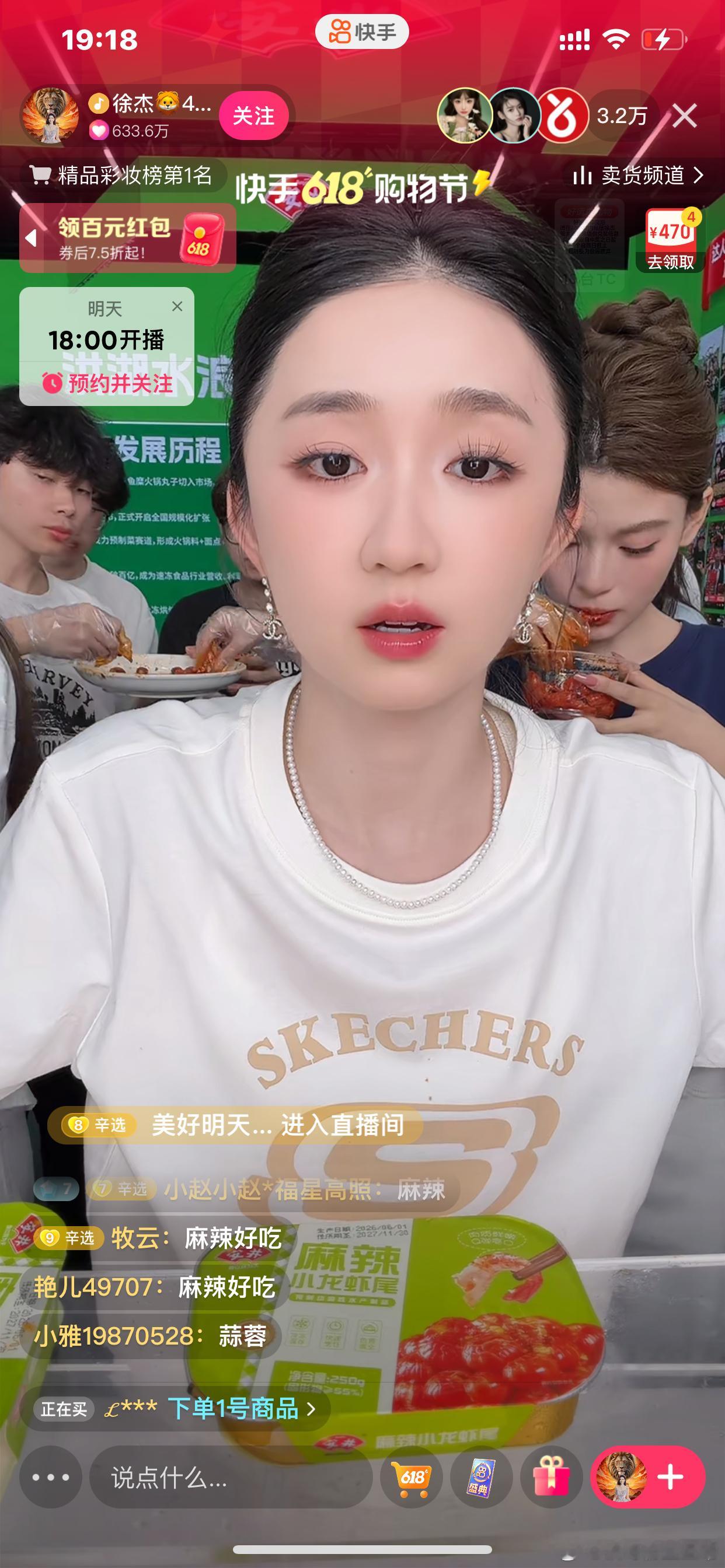 辛巴立捧的徒弟徐杰也是扶不起的阿斗啊！6000多万粉丝，直播间仅有3万多人！现在