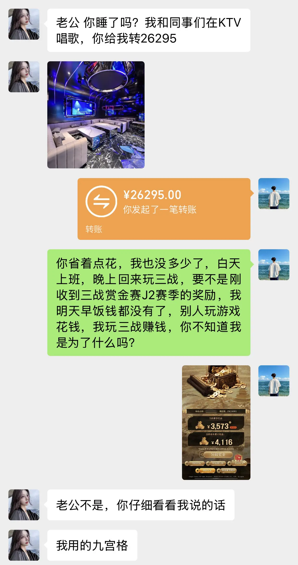 这是什么意思？有没有懂的兄弟？
