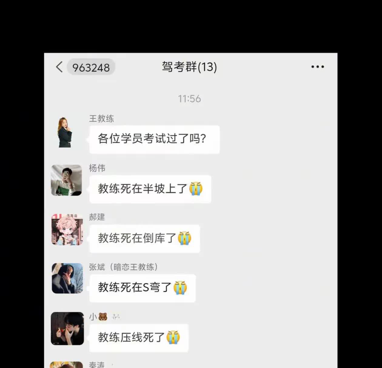 哈哈啥意思怎么没看懂呢？