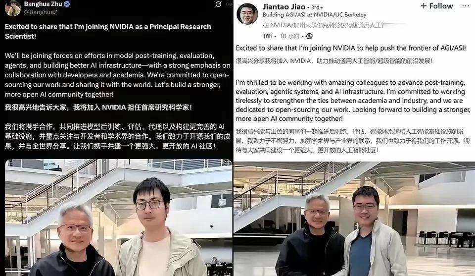 华为老总任正非吐槽称，美国meta公司，以三年1亿美金的高额薪酬合同，从华为挖走