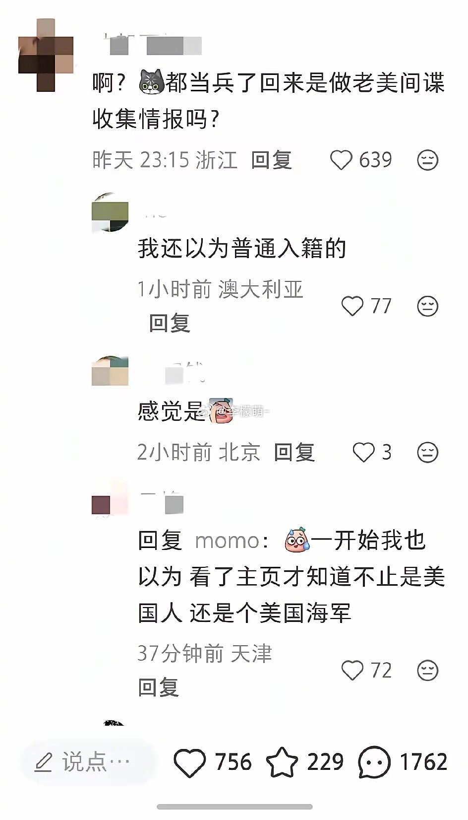 人类多样性展示