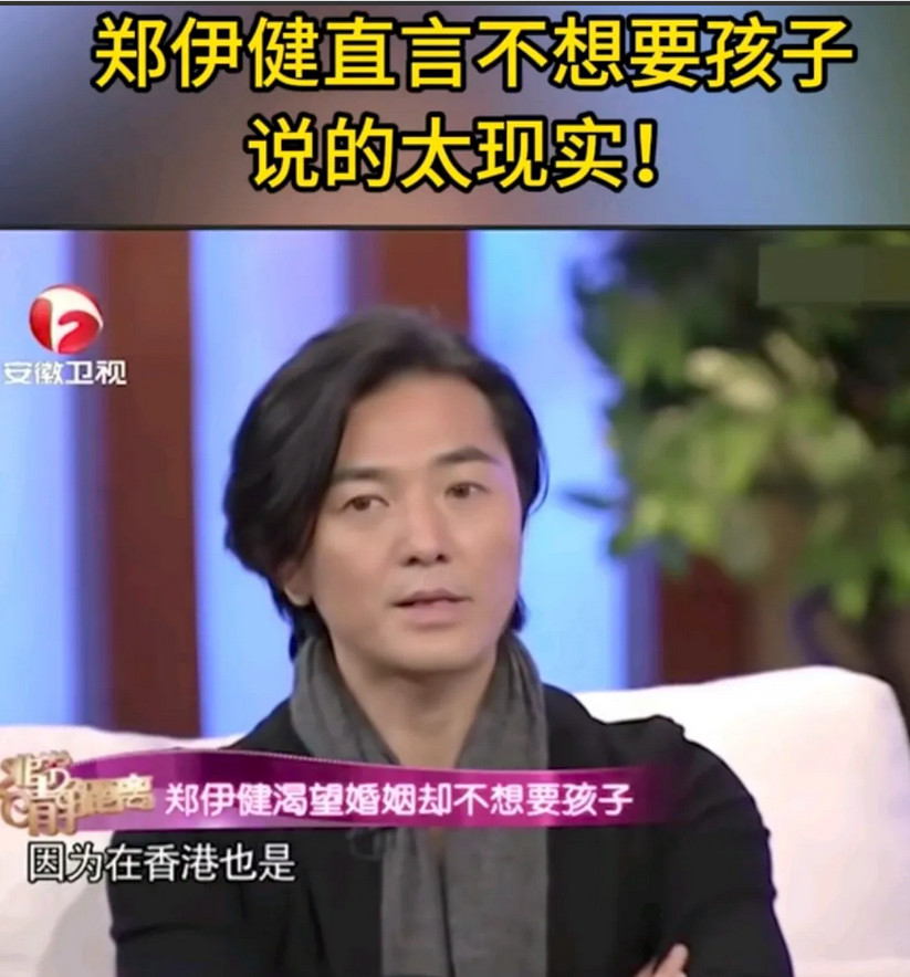 港台老一辈明星为什么不生孩子呢？这个问题我是真不理解。刘松仁75岁，没有孩子；