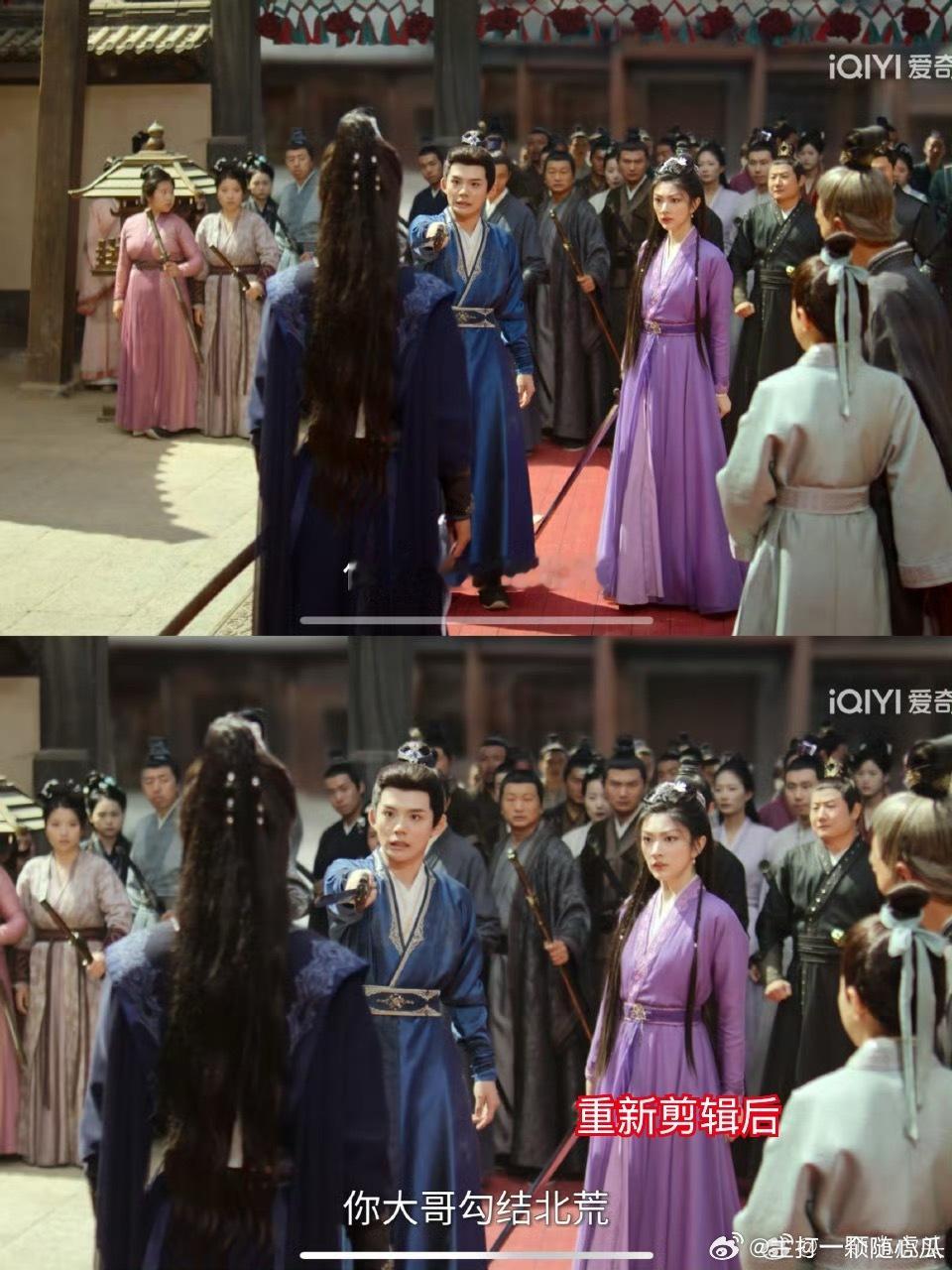 爱奇艺后期人又加班剪掉了31集成毅拿剧本穿帮的镜头[捂脸哭]粉丝还在用“透光”洗，
