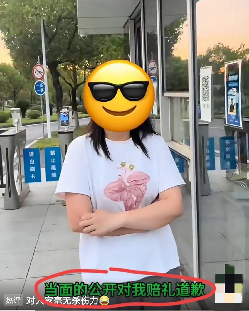 男子掌握妻子出轨的证据，向妻子当面摊牌！提出三条诉求:一、公开向他赔礼道歉；二