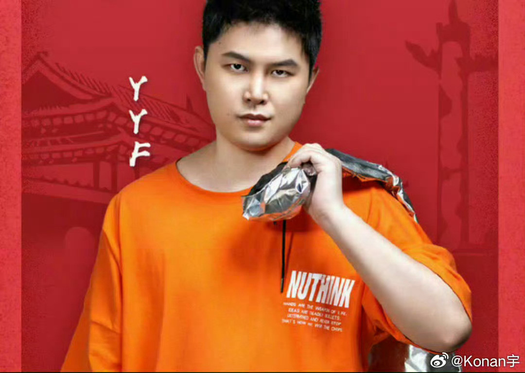 枫哥：打到现在我一次决赛没进过，只要我一赢就是对面假赛，我感觉这种刷假赛的所有直