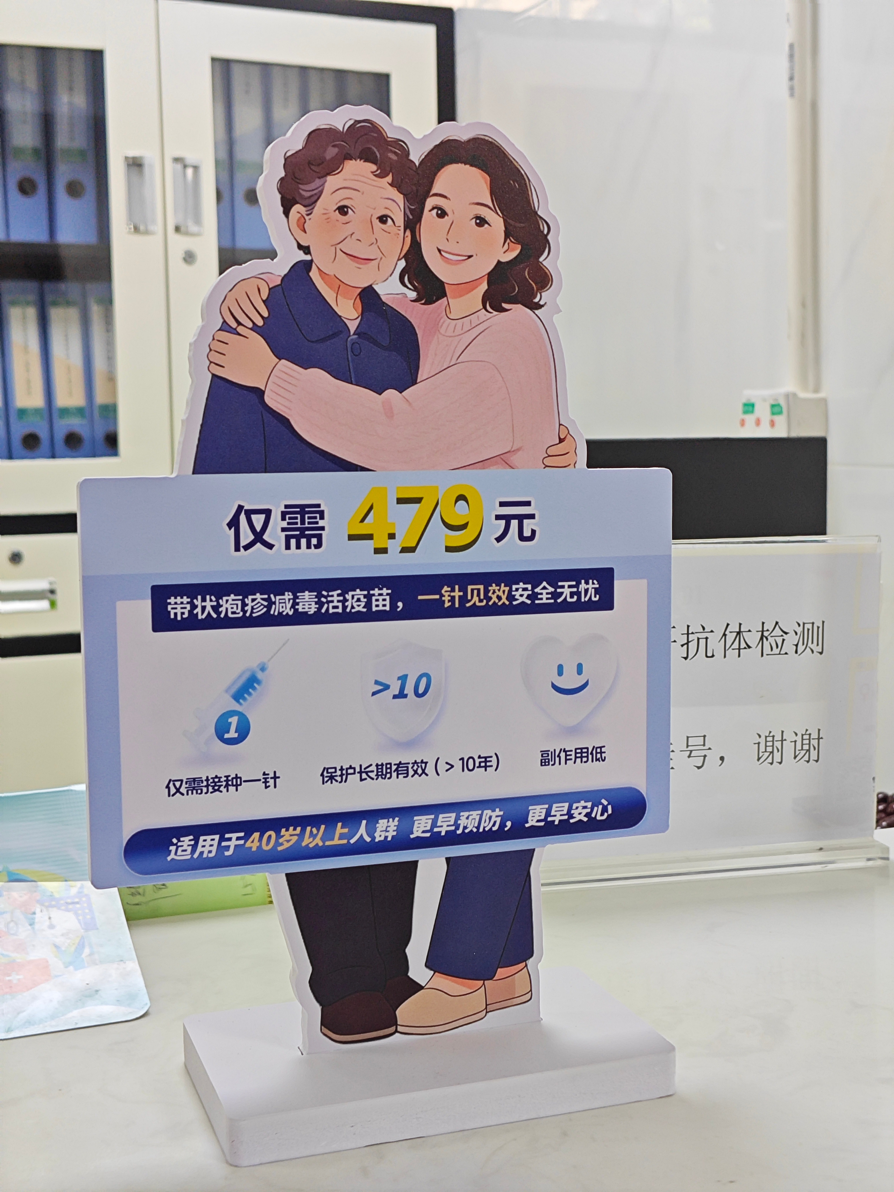 今天终于去打HPV疫苗了，生小宝之前就想打，那个时候不方便，进口的都打不到，一直没去，可能也怕疼，还