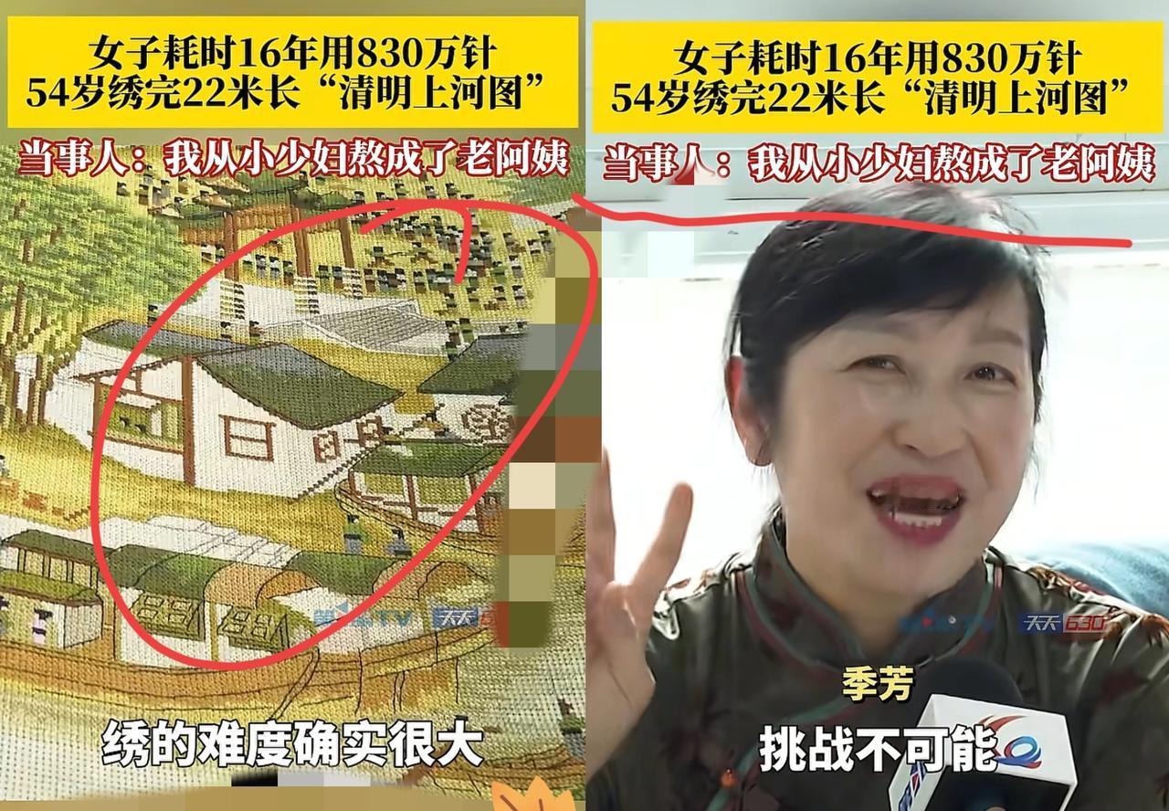 “太不可思议了！”重庆一少妇为了打发空余时间，不去蹦迪也不玩游戏，而是用了16年