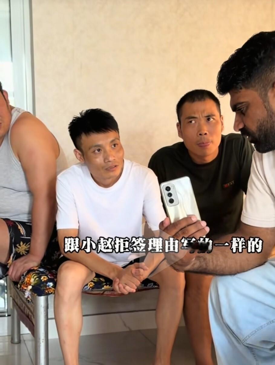 使馆一纸拒签信，小石媳妇当场泪崩，小军媳妇强装镇定眼神却已发直。四对跨国夫妻，面