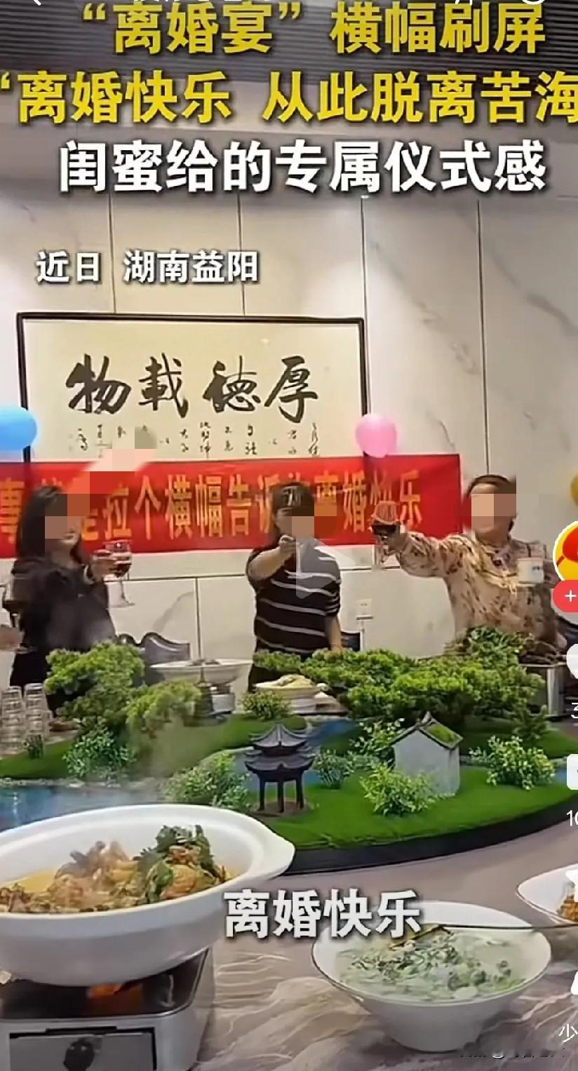 闺蜜害死人，遇到这样的闺蜜，注定婚姻不会幸福。最近湖南益阳一家酒店举行了一场