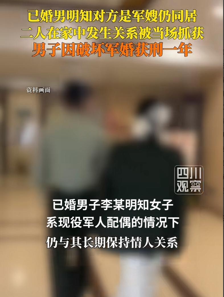 必须严惩！湖南长沙，一名女子正与情人在家中幽会，不料远在外地服役的军人丈夫突然归