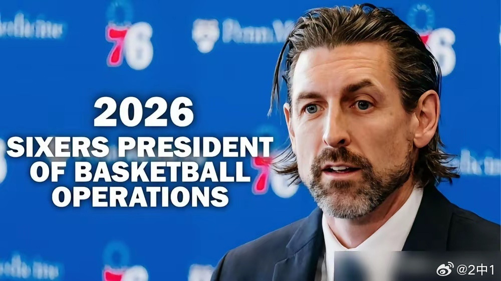 NBA史上最大骗局诞生，詹姆斯放弃5000万美金，拿800万底薪跑去费城，真就为