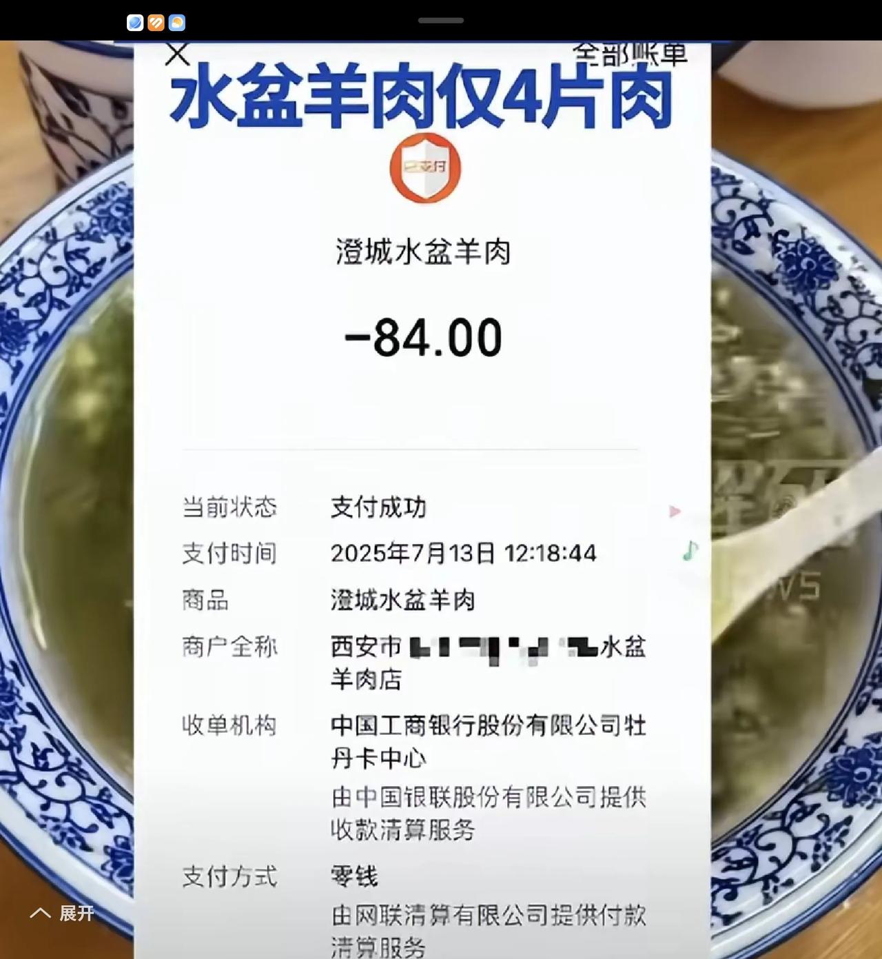 “枪响了，出事了……”“713”大案浮出水面，事件仍发生在西安。以前不少人就