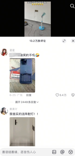 实在是忍不住了，笑死我了