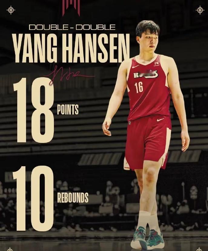 NBA：杨瀚森代表发展联盟混音队出战31分钟北京时间12月16日凌晨结束的一场