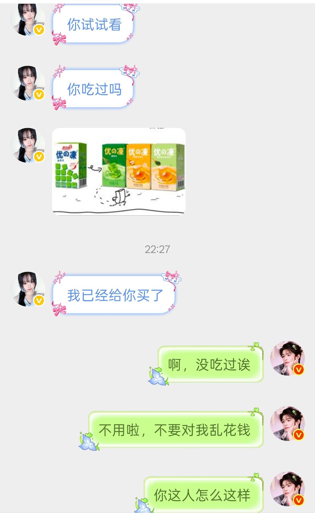 自从有人知道了我的地址就天天有人给我寄东西投喂我要连夜搬房子🏠了 ​​​