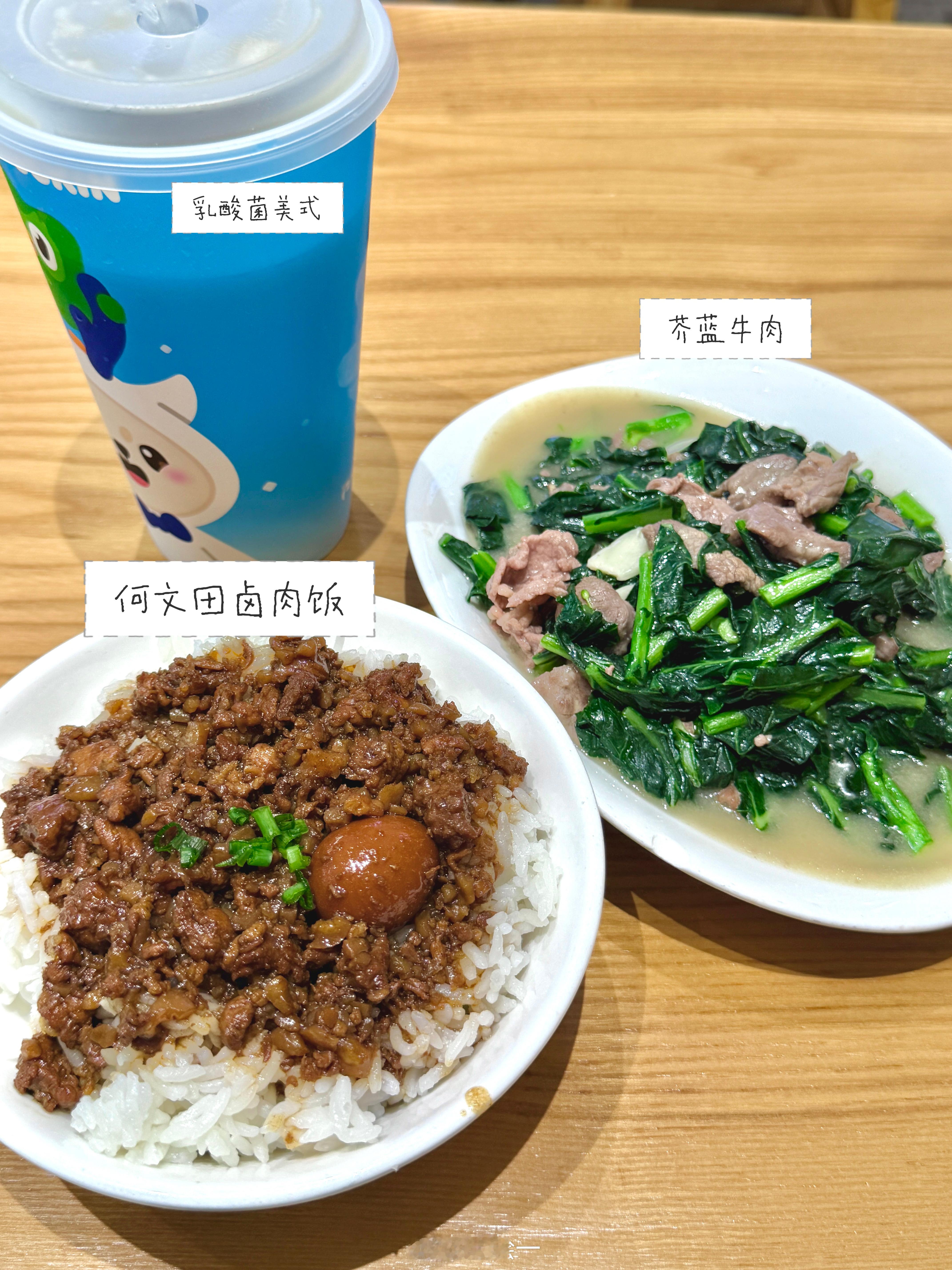 Day5今天在外面跑了一天太累了不吃晚饭了
