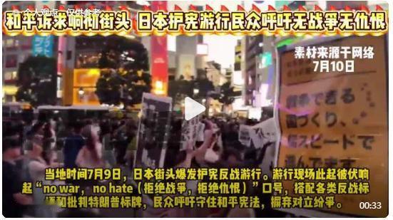 没啥用，高氏最近的支持率更高了。这种游行示威只是给那些人一个可以宣泄情绪的渠道
