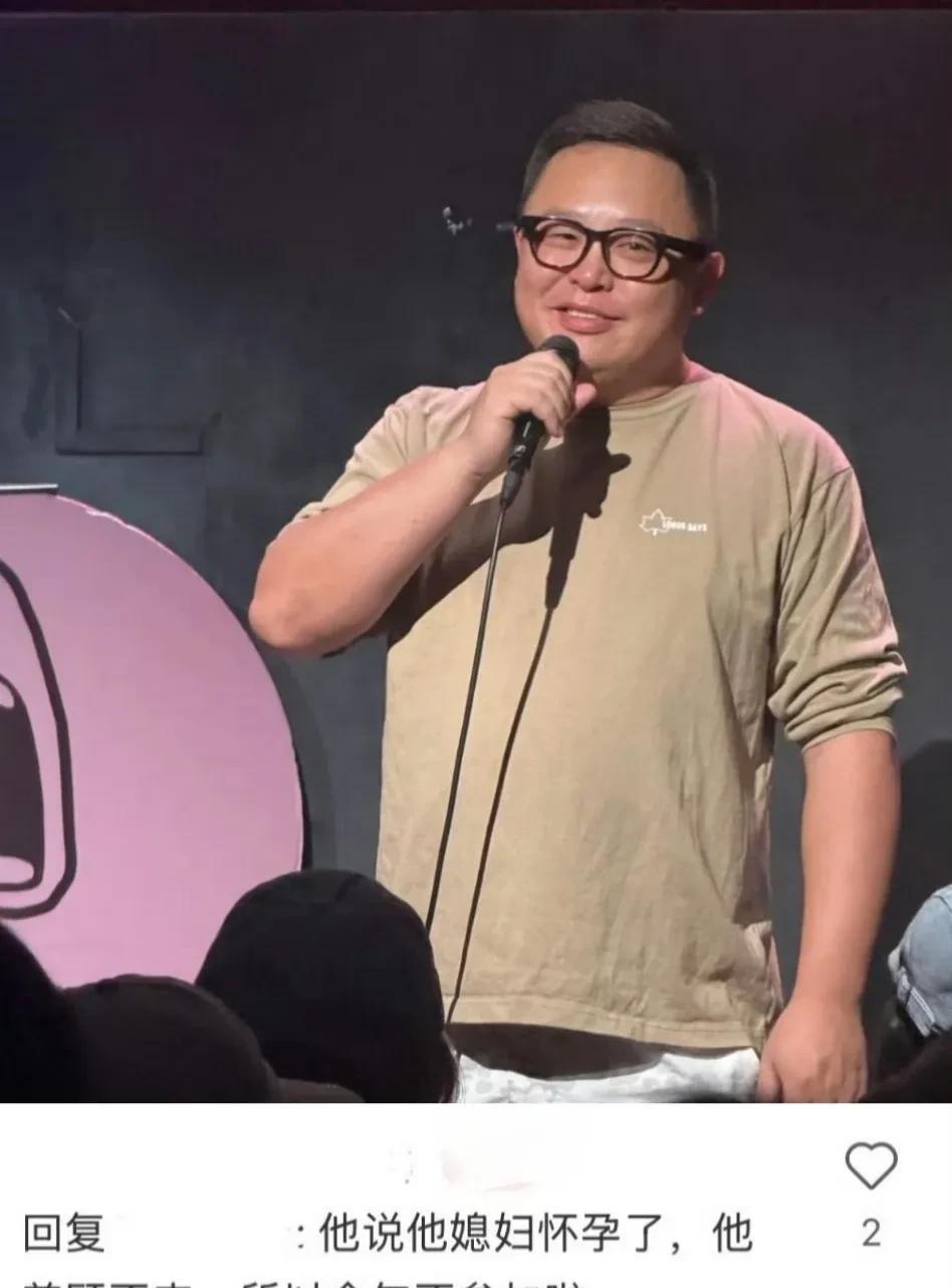 阎鹤祥参加开放麦说，媳妇怀孕了，他兼顾不过来，所以今年不参加脱口秀了。德云社又
