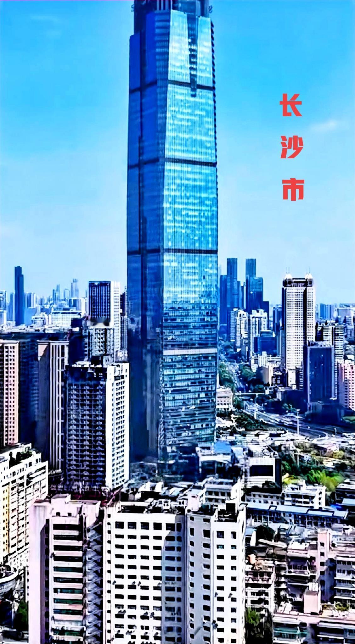 看长沙的城市建设，实话说；像长沙市区图片中这样的超高层，实在是太少啦！如果多的话