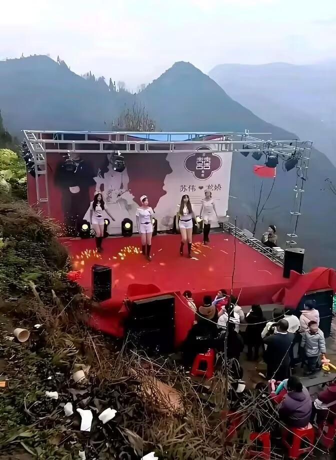 农村婚礼的低俗表演，真该刹刹了！现在不少农村办婚礼，总爱搭个台子搞表演，可