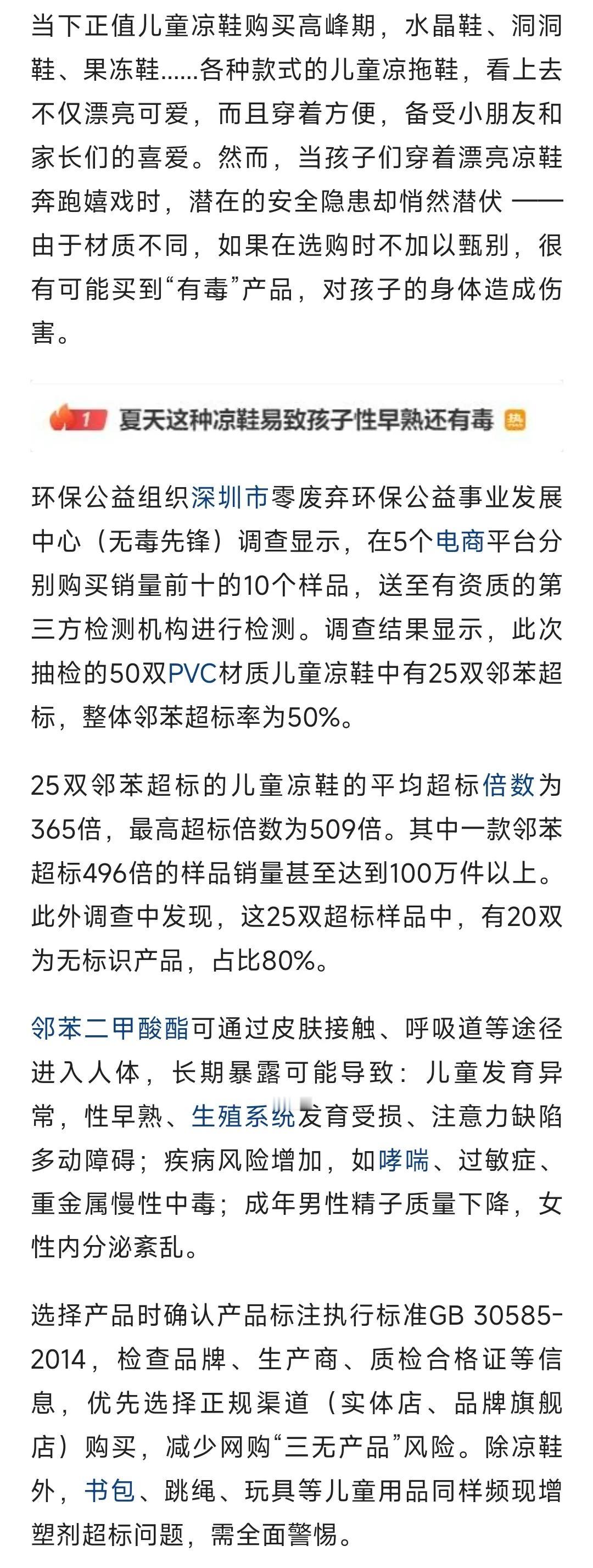 不合格为何会流入市场？监管哪里去了