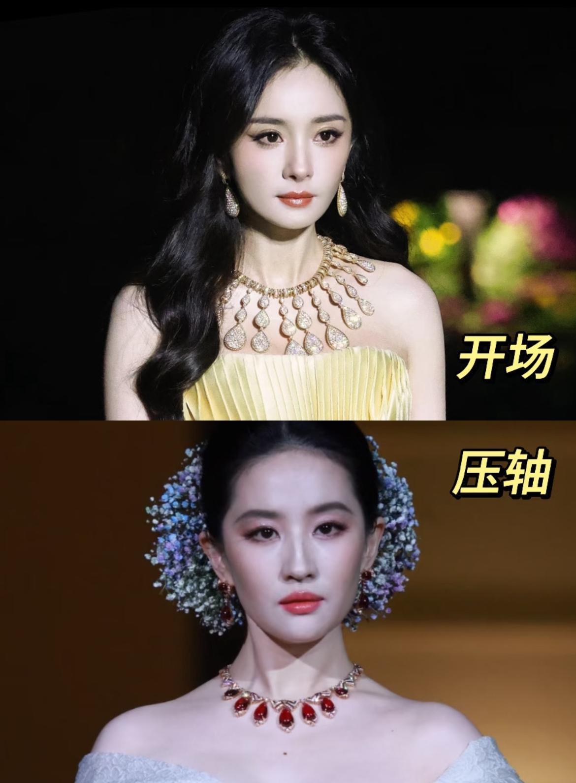 红毯上俩人隔了半米远，没笑，没碰，没寒暄。不是冷战，是懂分寸。当年《神雕》里