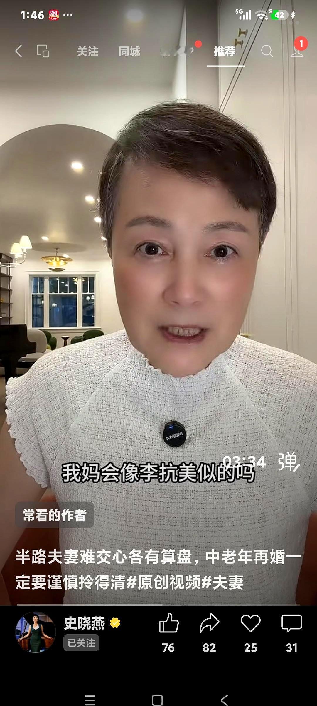 活到102岁的长寿秘诀到底是什么？女强人史晓燕爆了个猛料：她亲妈能活这么大岁数