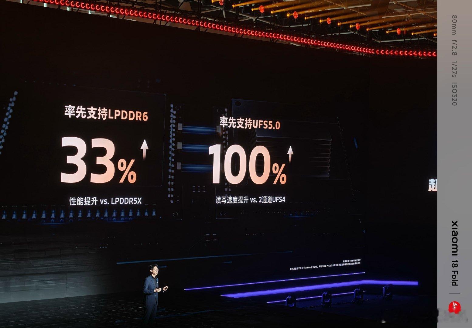 UFS5.0来了，而且这次联发科抢在了高通前面。刚刚发布的天玑9600Pr