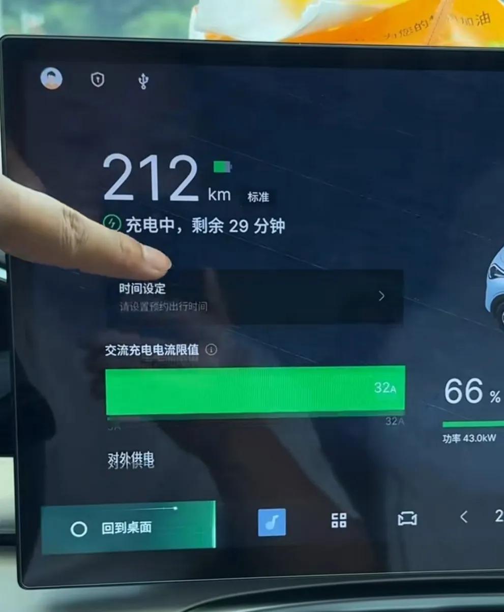 吉利星愿有个鲜为人知的缺陷！就是它的车机里是无法设置充电电量的上限的，如果用慢充
