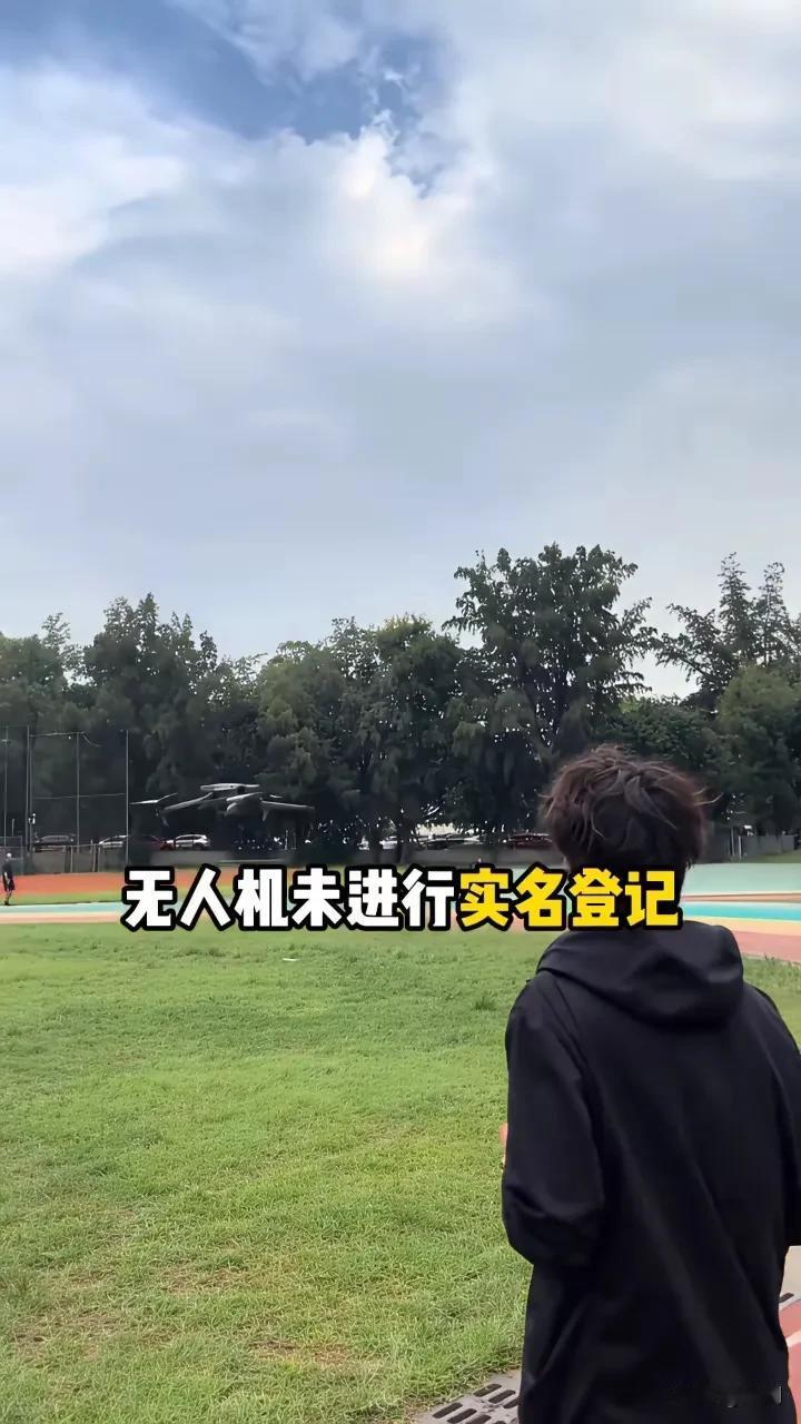 无人机黑飞可进行行政处罚10万罚款，拘留15日，造成伤亡的最高可以死刑，2026