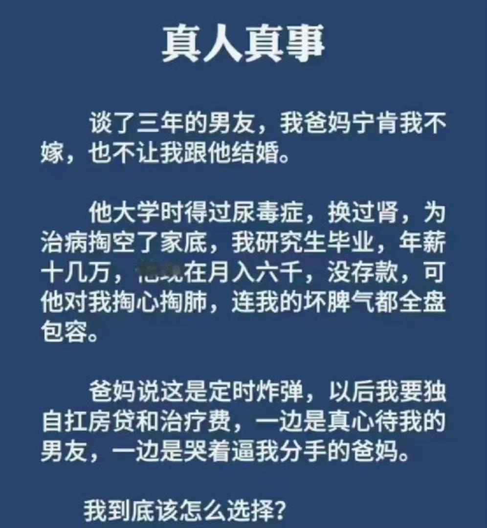 一声叹息，女孩子是善良人。[祈祷]