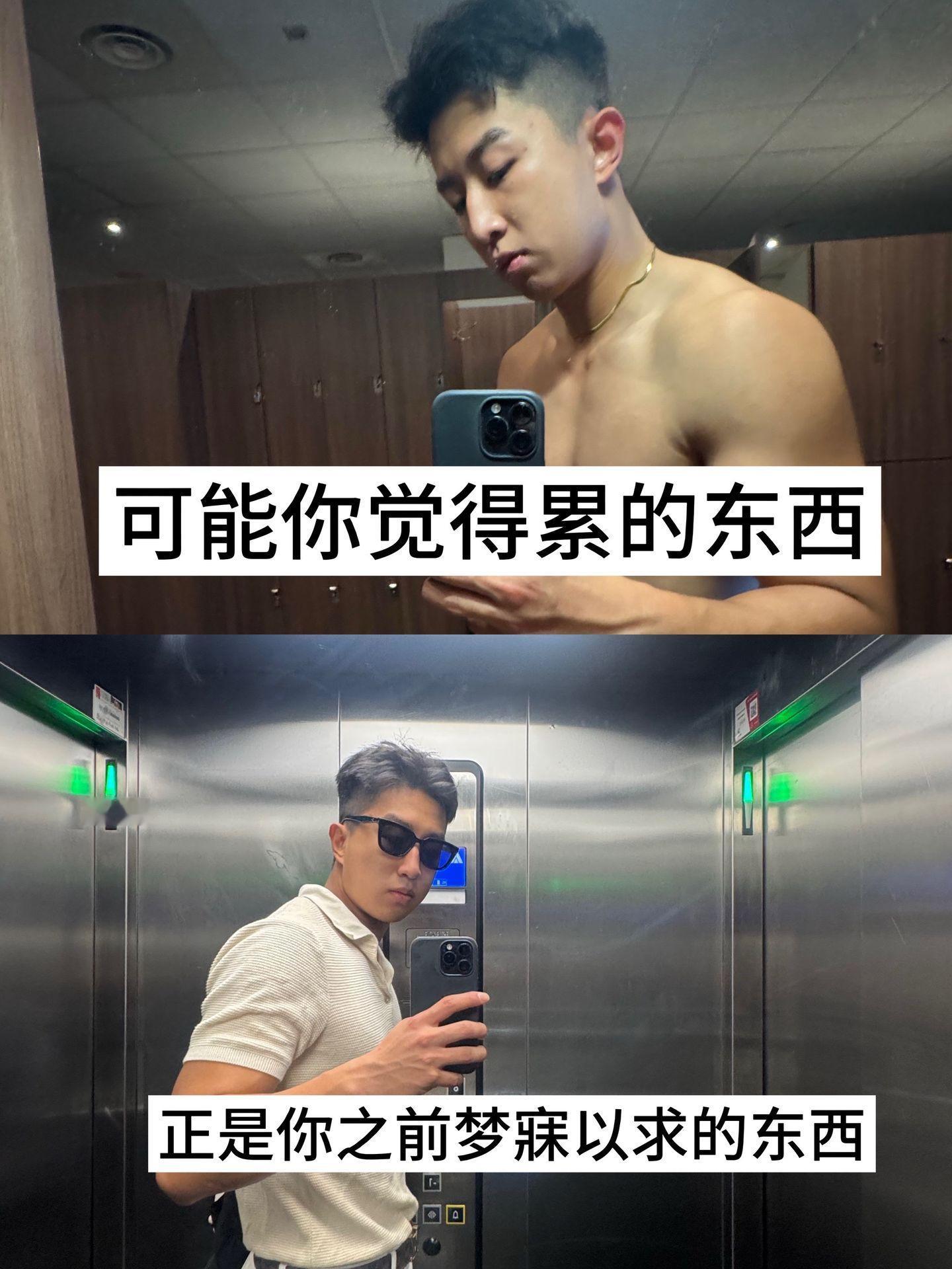你可能觉得厌烦的东西恰好可能是你以前梦寐以求的东西​​​