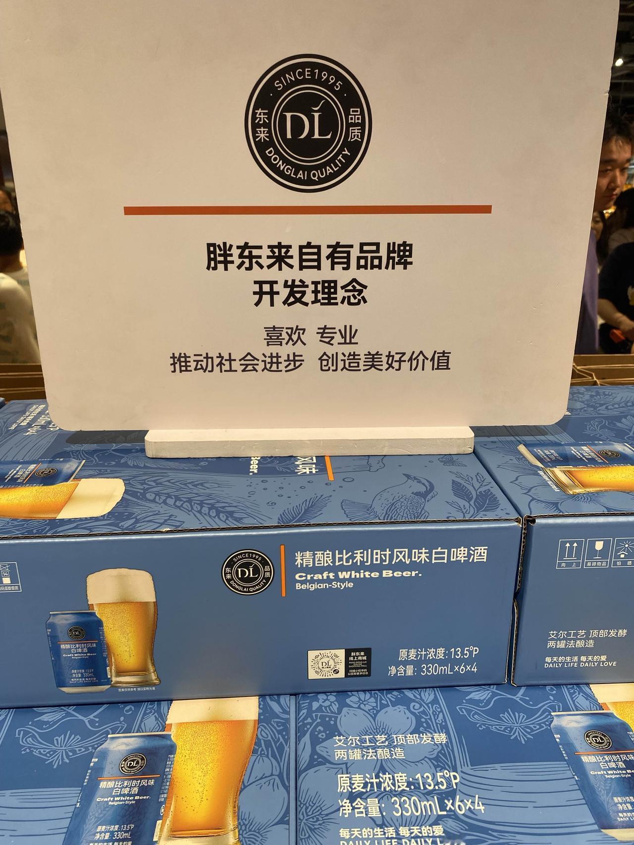 感觉在胖东来不叫购物而是“抢东西”的感觉…几乎想要买所有的东西都要排队进店